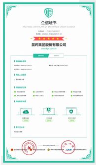 強(qiáng)強(qiáng)聯(lián)手 企信易與昆藥集團(tuán)攜手打造“互聯(lián)網(wǎng)+醫(yī)藥”信息系統(tǒng)集成服務(wù)新標(biāo)桿