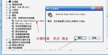 電腦無聲與音頻下載故障 從軟硬件到輔助設備的全面排查指南