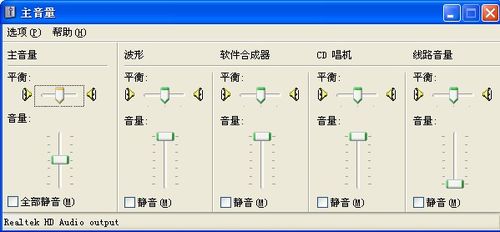 電腦無法識別耳機設備的原因全解析 從硬件到軟件的排查指南