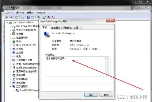 如何檢查電腦設(shè)備驅(qū)動(dòng)是否正常 軟硬件輔助設(shè)備詳解