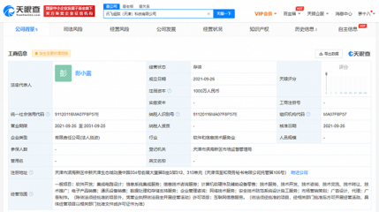 科大訊飛落子軟硬件新棋局 超腦科技公司或成AI應(yīng)用新錨點(diǎn)