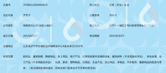 濟(jì)寧澤興商貿(mào) 深耕計(jì)算機(jī)軟硬件領(lǐng)域的創(chuàng)新服務(wù)商