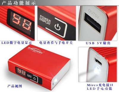 小身材，大能量 解析便攜移動電源“小方塊”的供應與市場